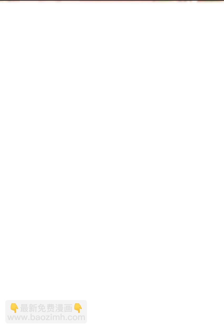 黑化男主順毛指南 - 034 大海的珍品 - 1