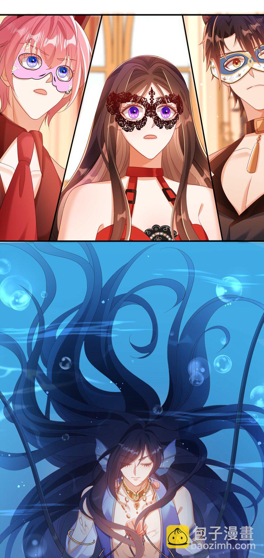 黑化男主順毛指南 - 034 大海的珍品 - 5