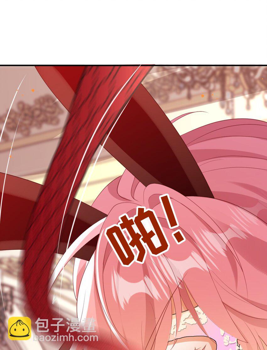 黑化男主順毛指南 - 034 大海的珍品 - 1