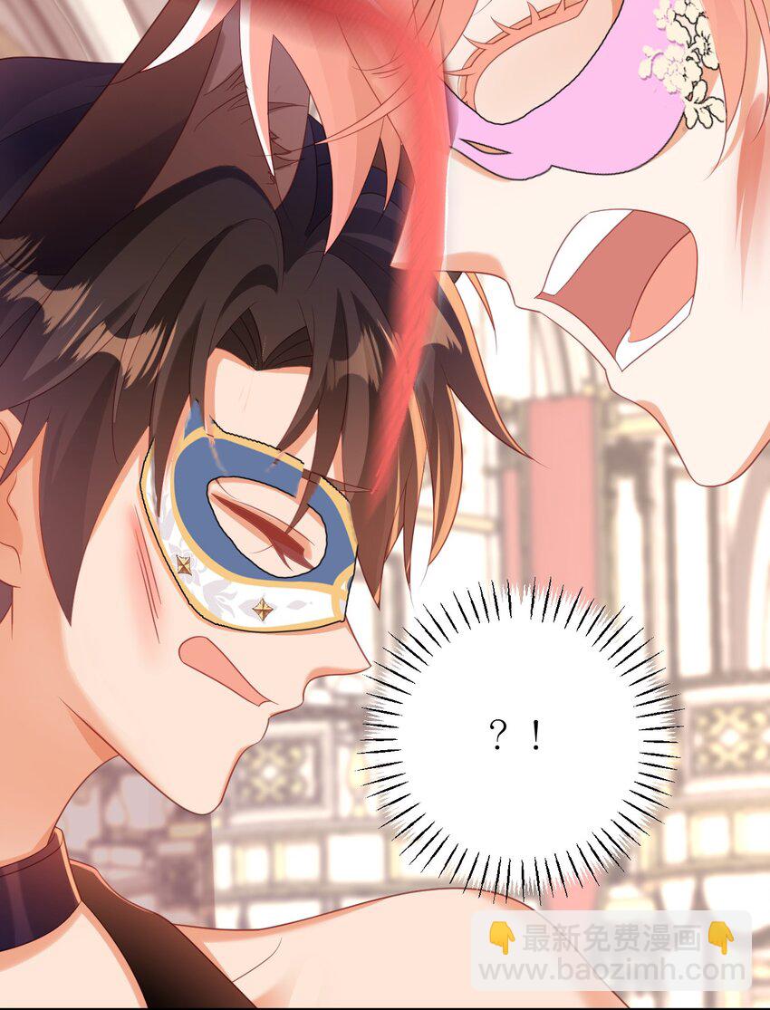 黑化男主順毛指南 - 034 大海的珍品 - 2