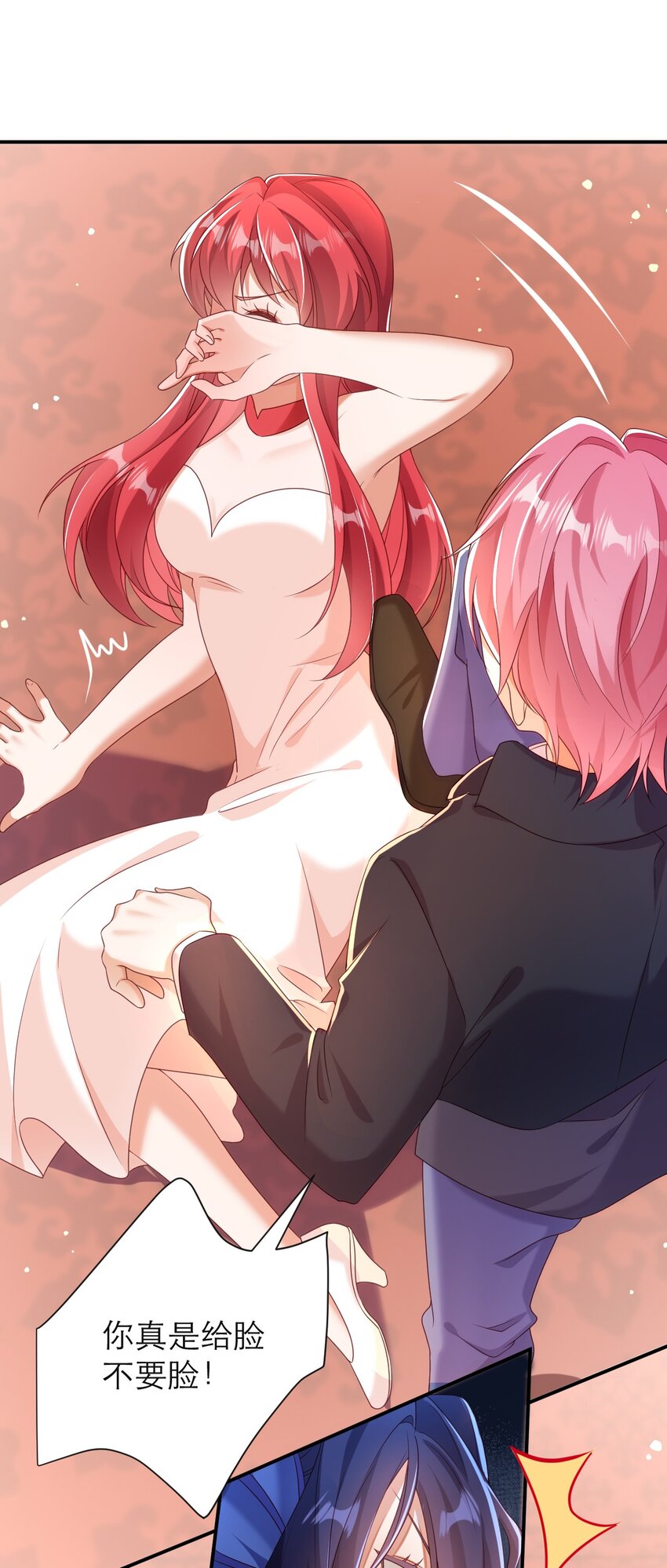 黑化男主順毛指南 - 036 他不是怪物！ - 5