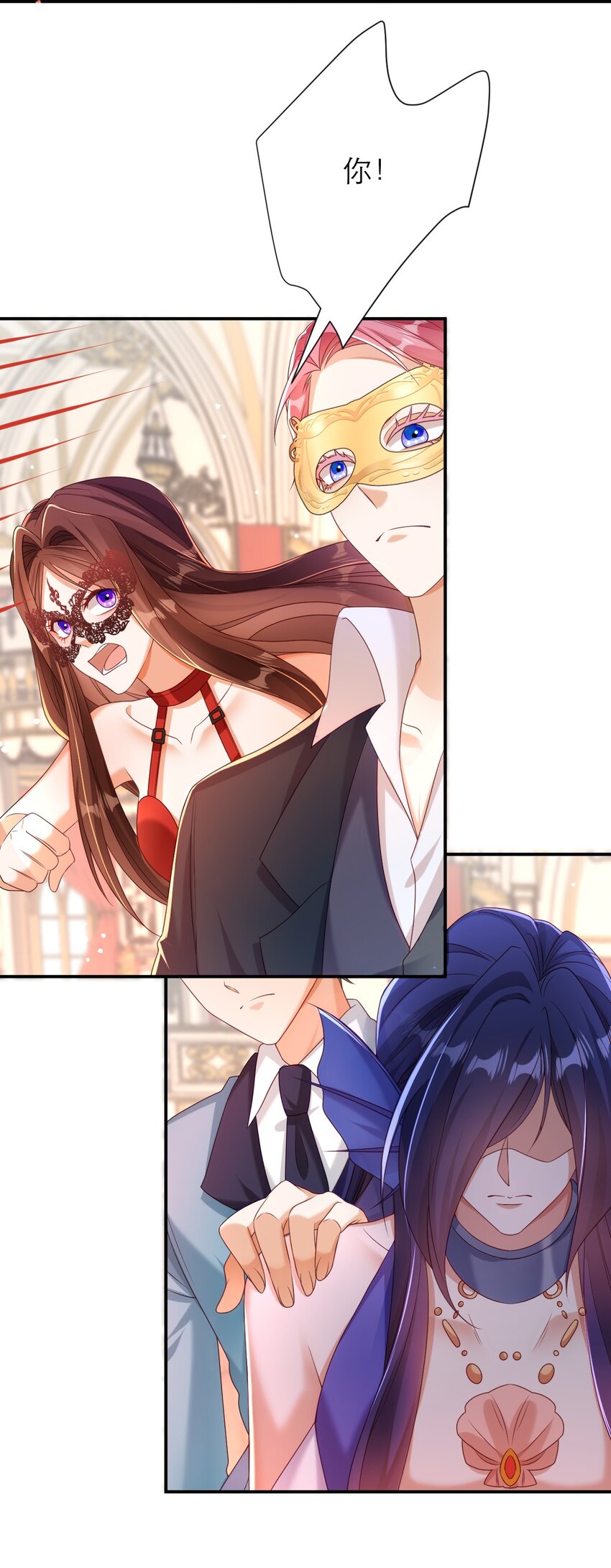 黑化男主順毛指南 - 036 他不是怪物！ - 1