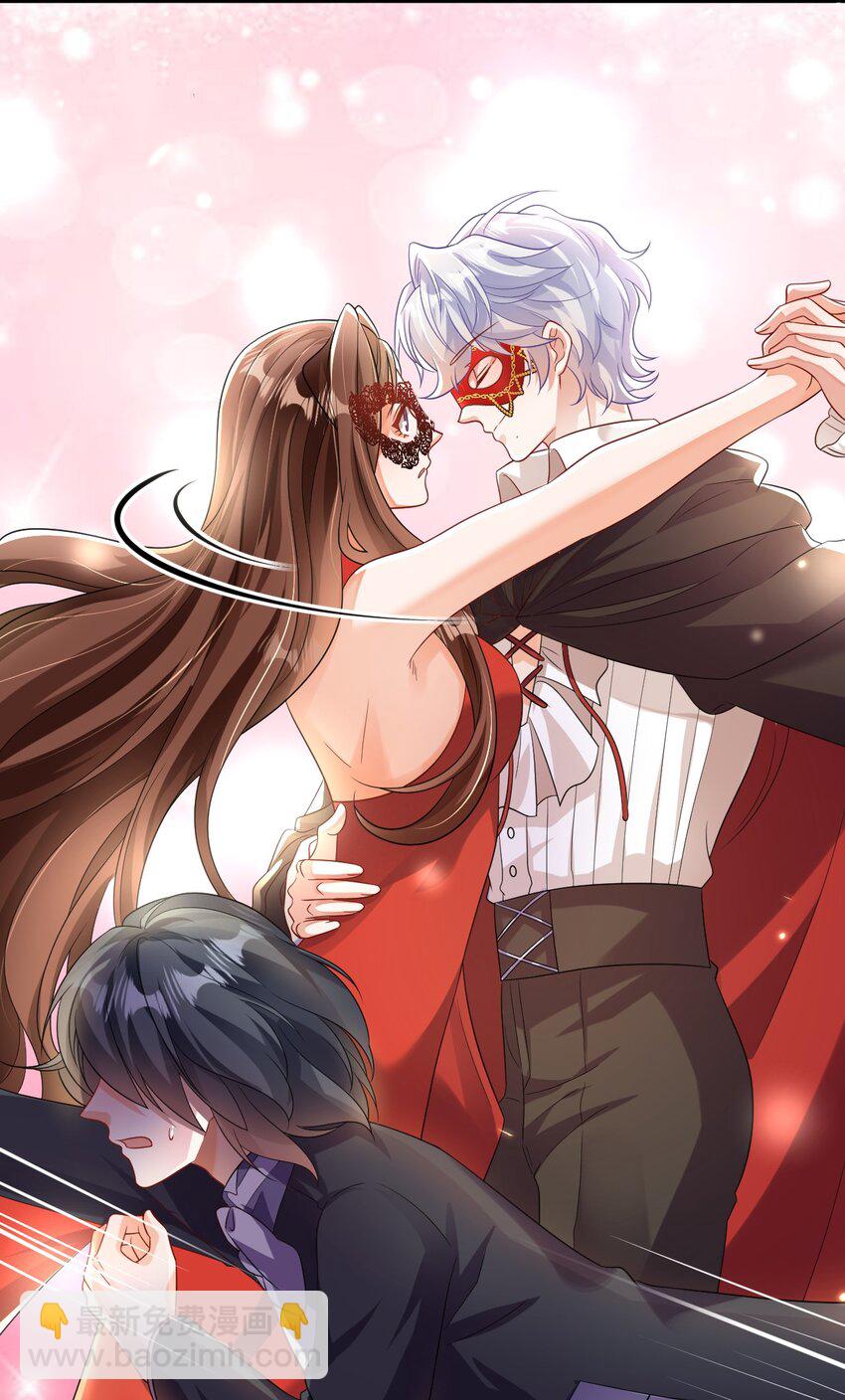 黑化男主順毛指南 - 040 殺了他 - 4