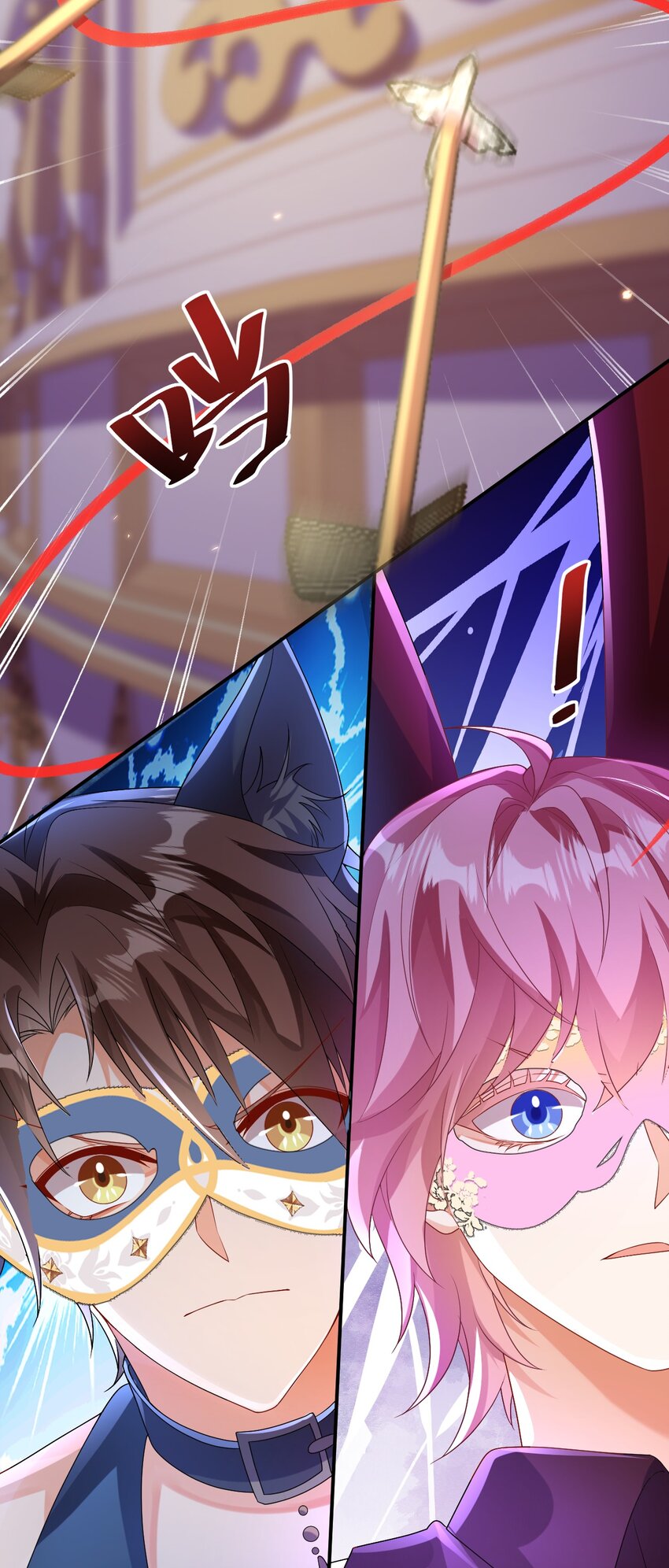 黑化男主順毛指南 - 040 殺了他 - 3