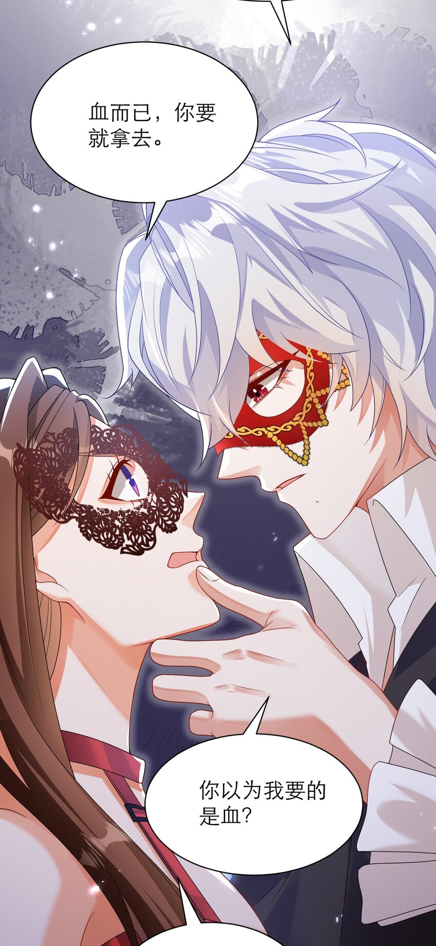 黑化男主順毛指南 - 040 殺了他 - 1