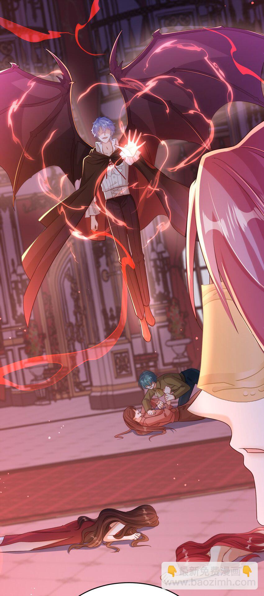 黑化男主順毛指南 - 042 都結束了 - 2