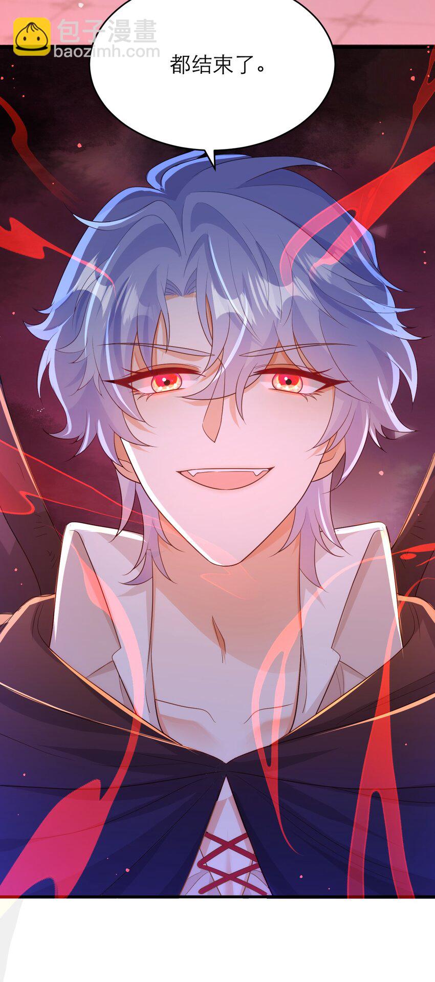 黑化男主順毛指南 - 042 都結束了 - 3