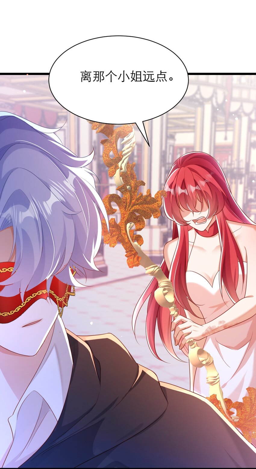 黑化男主順毛指南 - 042 都結束了 - 6