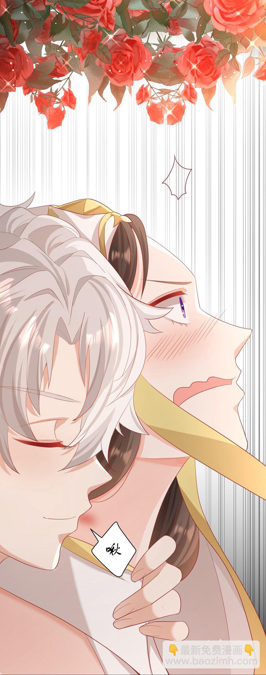 黑化男主順毛指南 - 004 新鄰居 - 4