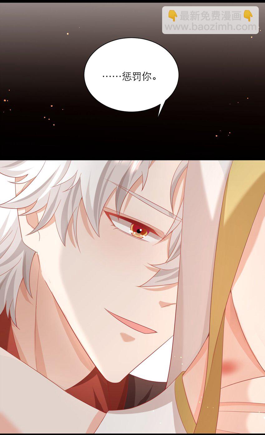 黑化男主順毛指南 - 004 新鄰居 - 5