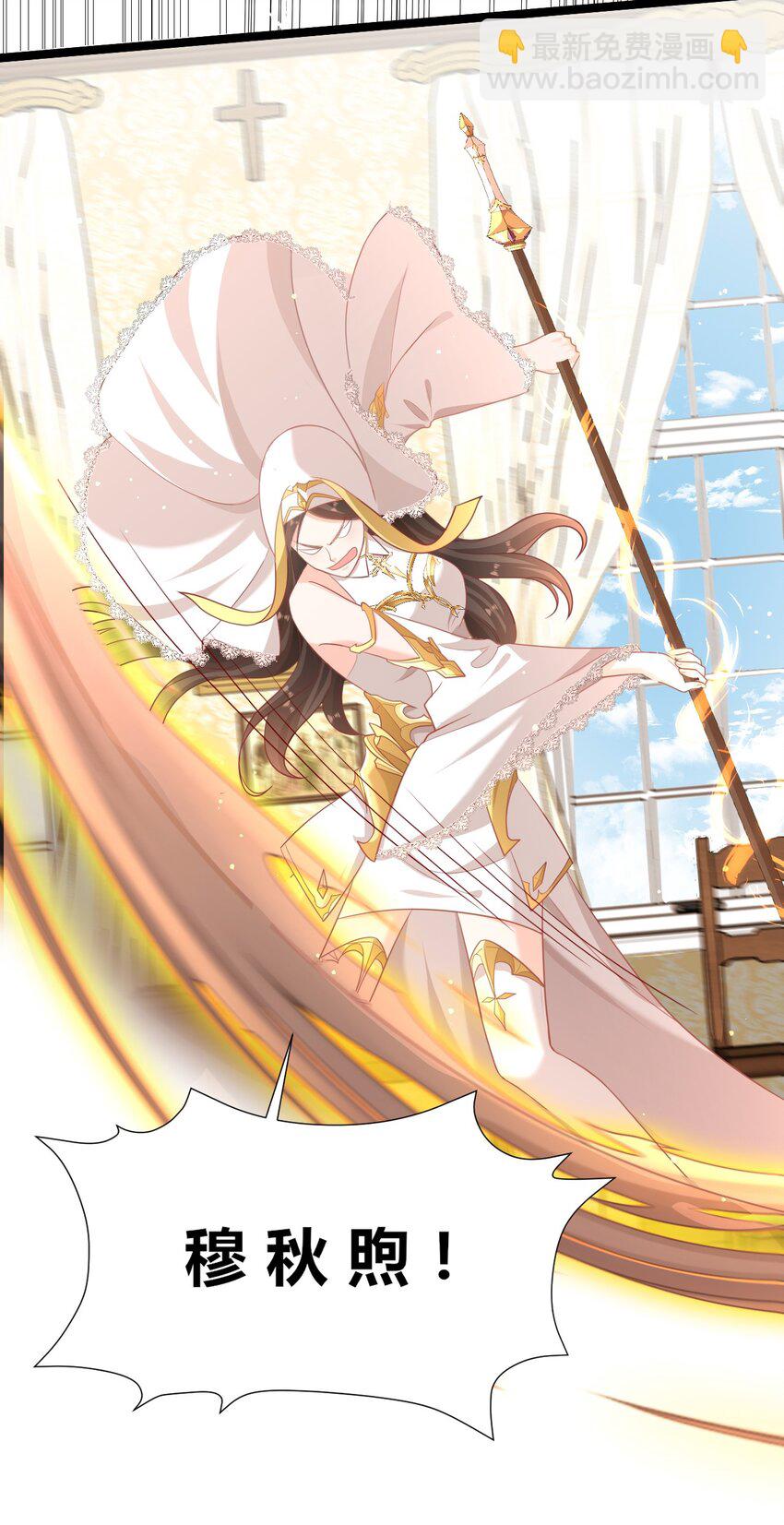 黑化男主順毛指南 - 004 新鄰居 - 1