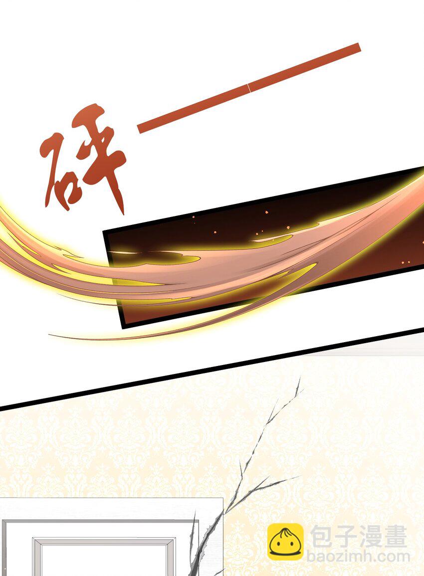 黑化男主順毛指南 - 004 新鄰居 - 2