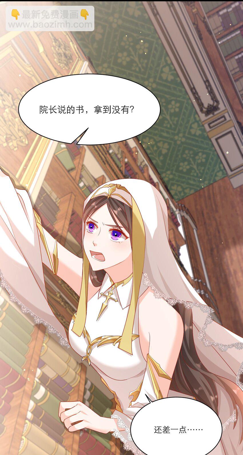 黑化男主順毛指南 - 004 新鄰居 - 5