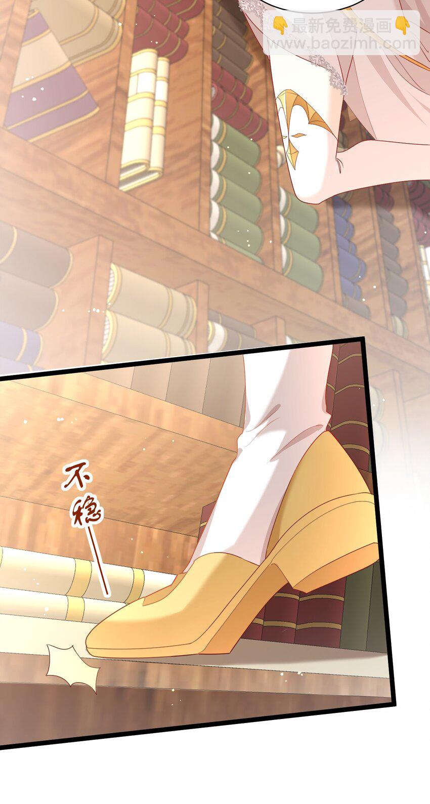 黑化男主順毛指南 - 004 新鄰居 - 6