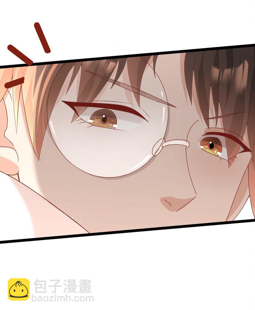 黑化男主順毛指南 - 004 新鄰居 - 3