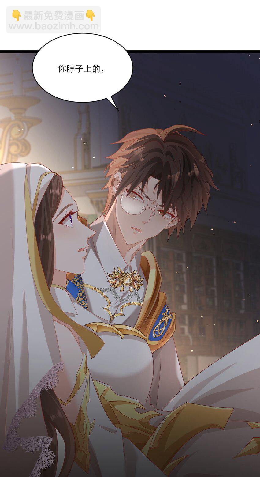 黑化男主順毛指南 - 004 新鄰居 - 4