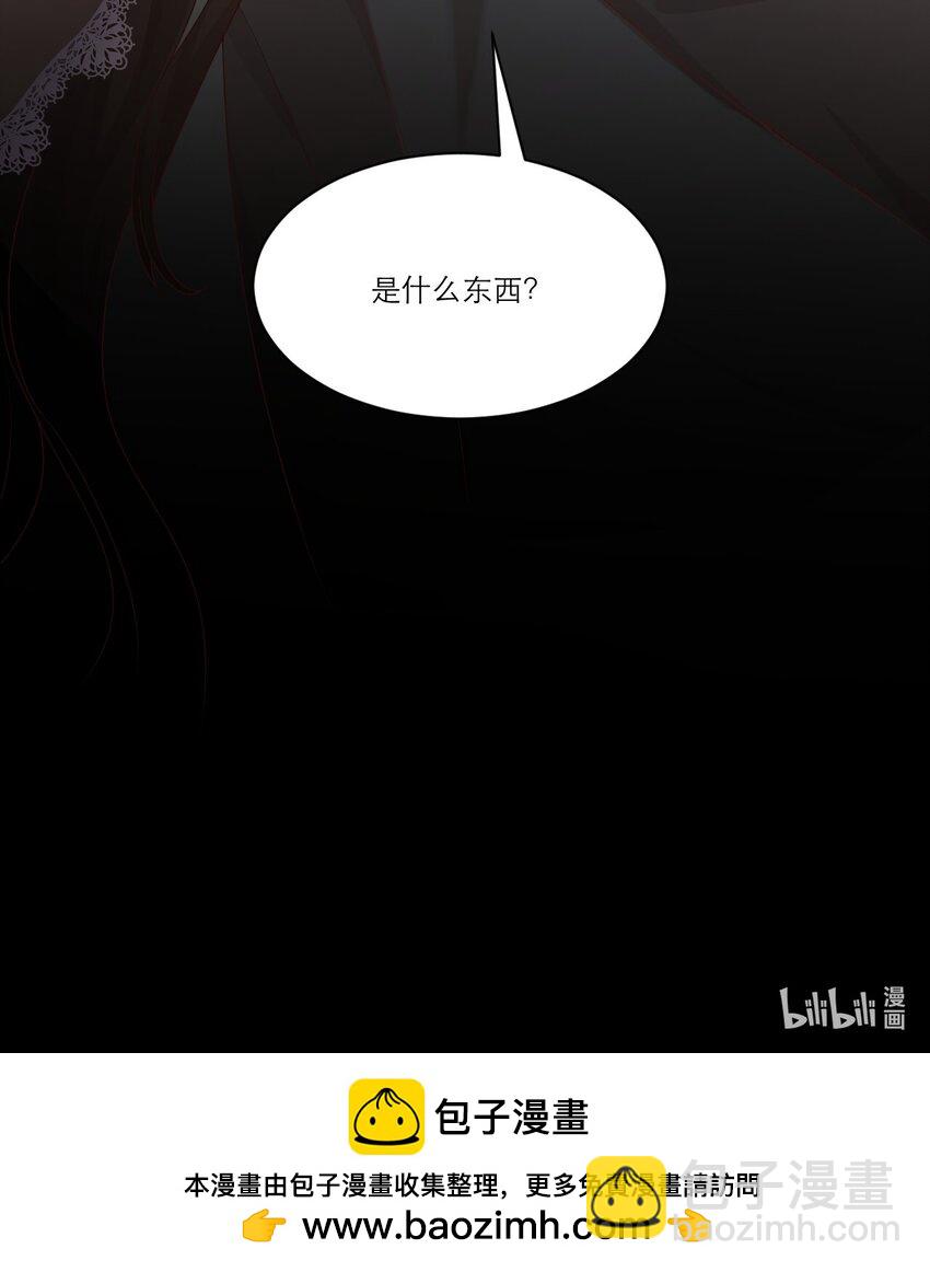 黑化男主順毛指南 - 004 新鄰居 - 5