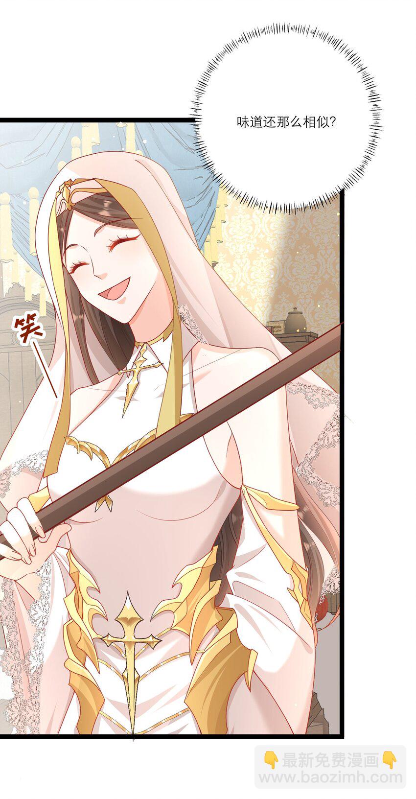 黑化男主順毛指南 - 004 新鄰居 - 2