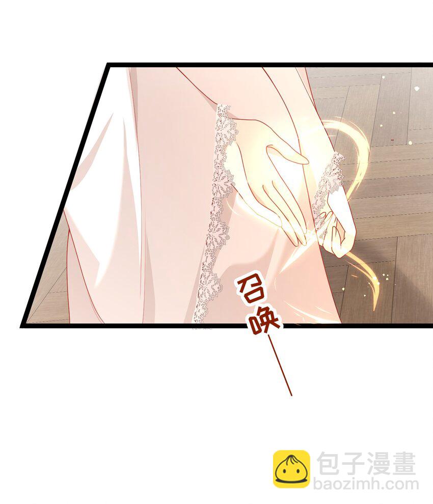 黑化男主順毛指南 - 004 新鄰居 - 3