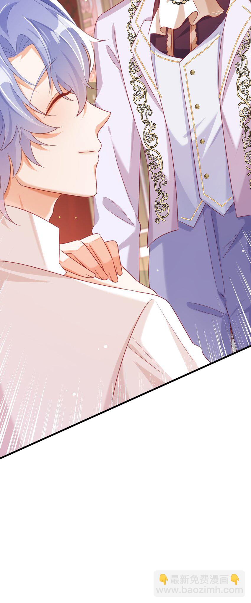 黑化男主順毛指南 - 044 長老會 - 1