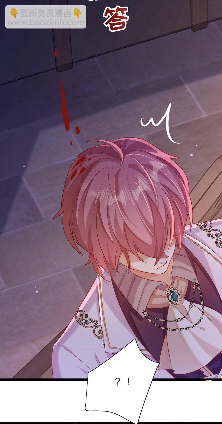 黑化男主順毛指南 - 046 催眠 - 2