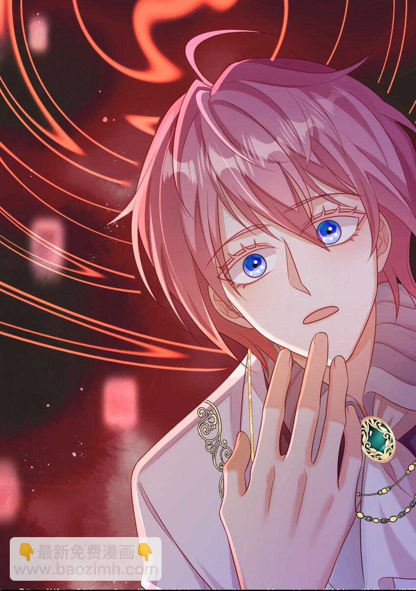 黑化男主順毛指南 - 046 催眠 - 4