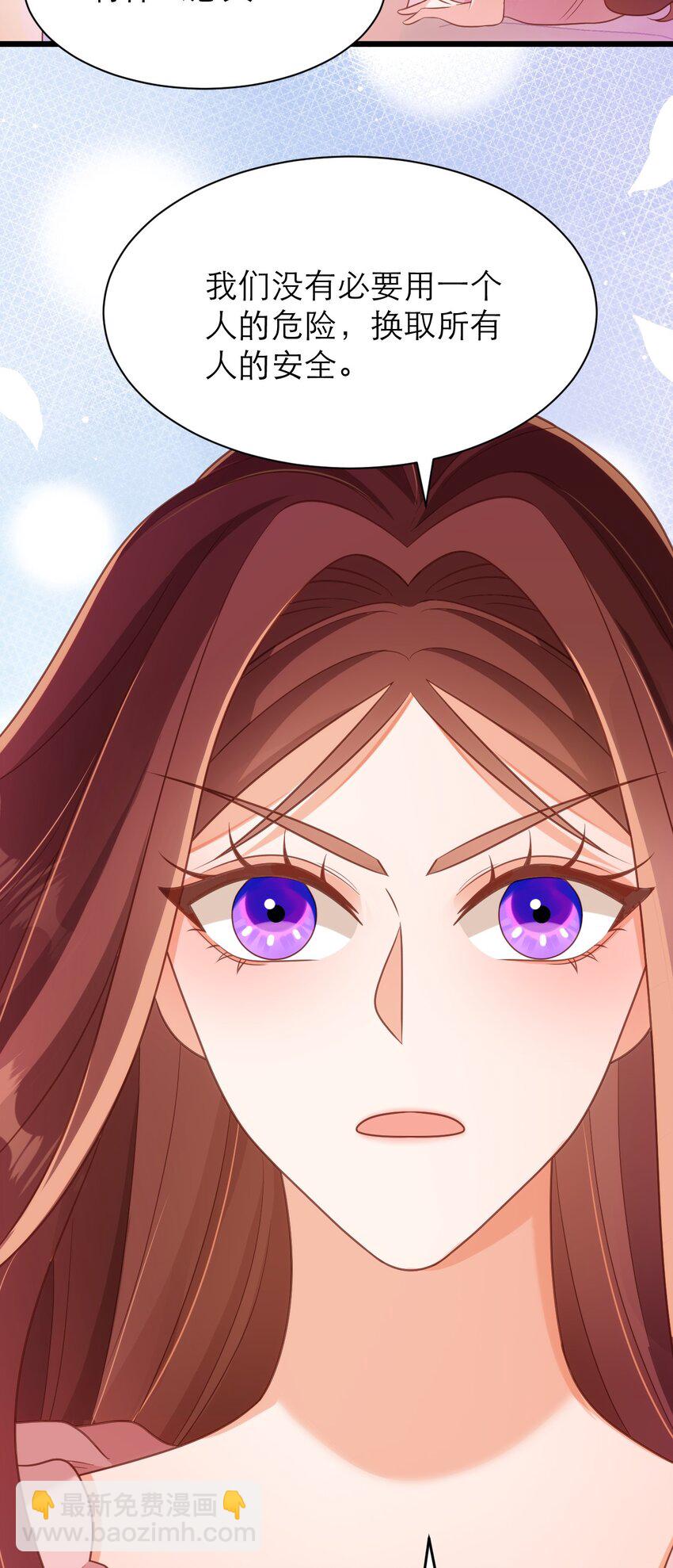 黑化男主順毛指南 - 050 從來沒有不相信你 - 3