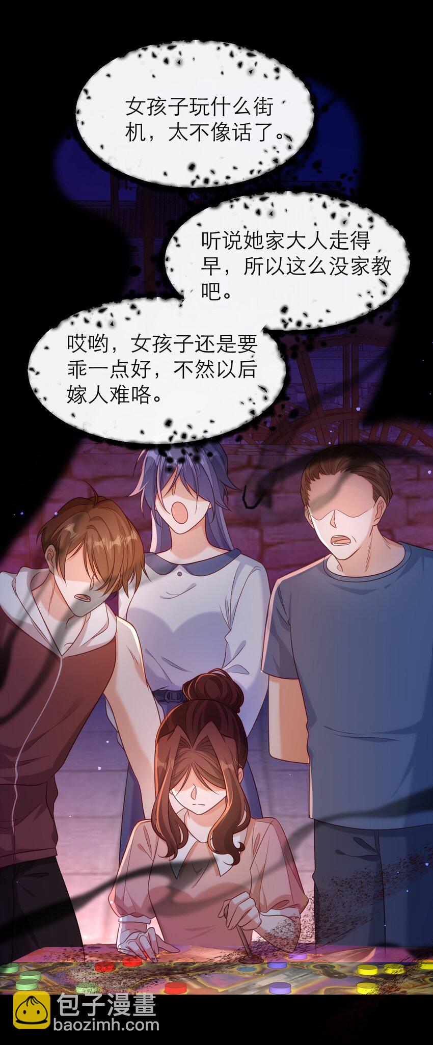 黑化男主順毛指南 - 050 從來沒有不相信你 - 3