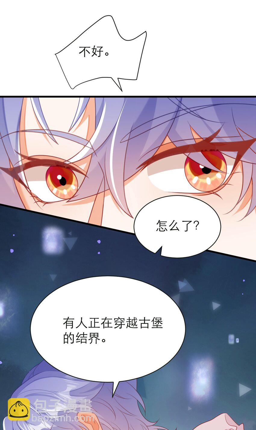 黑化男主順毛指南 - 052 難道你也喜歡我？ - 2