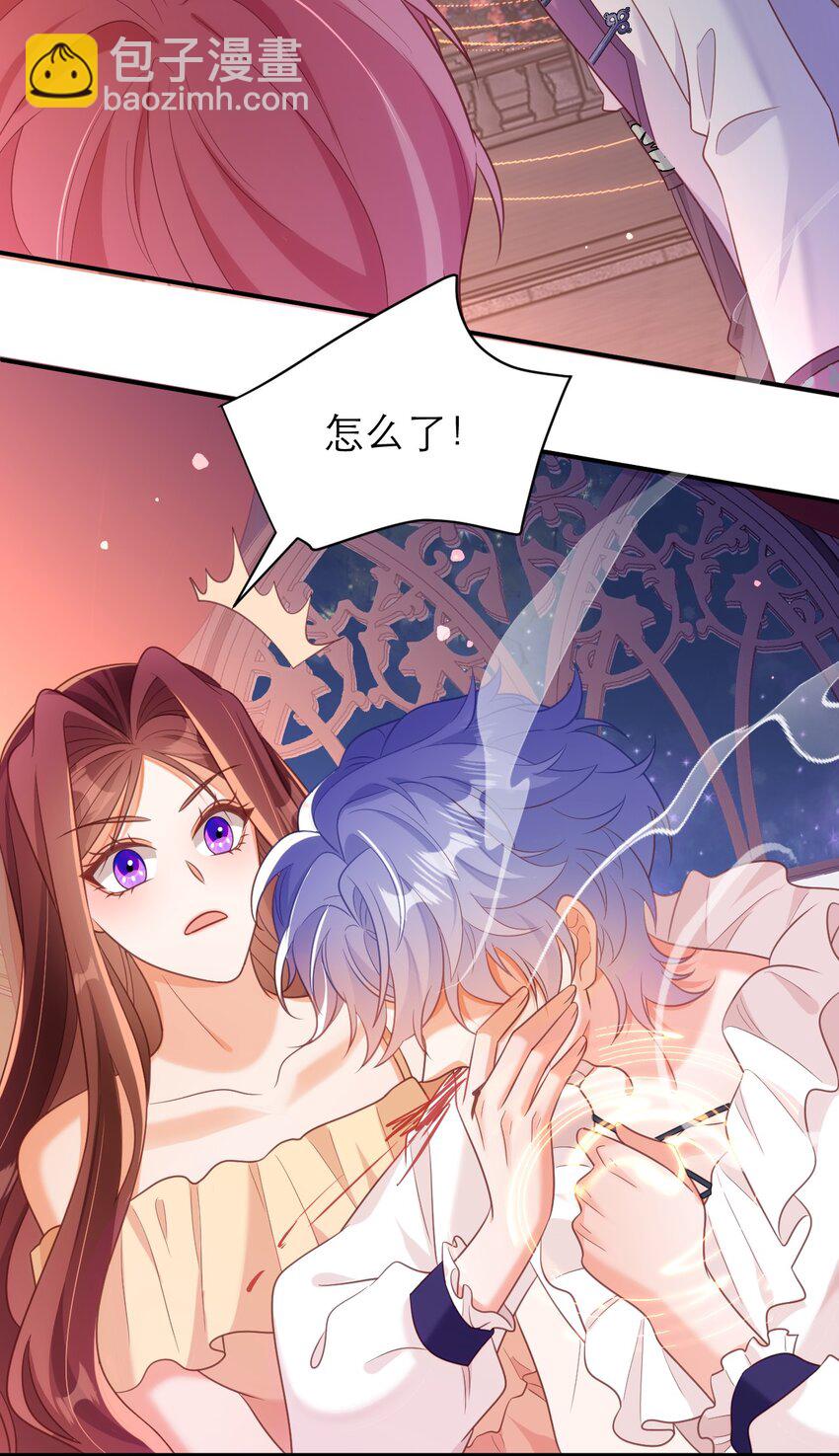 黑化男主順毛指南 - 054 是我看錯你了 - 6