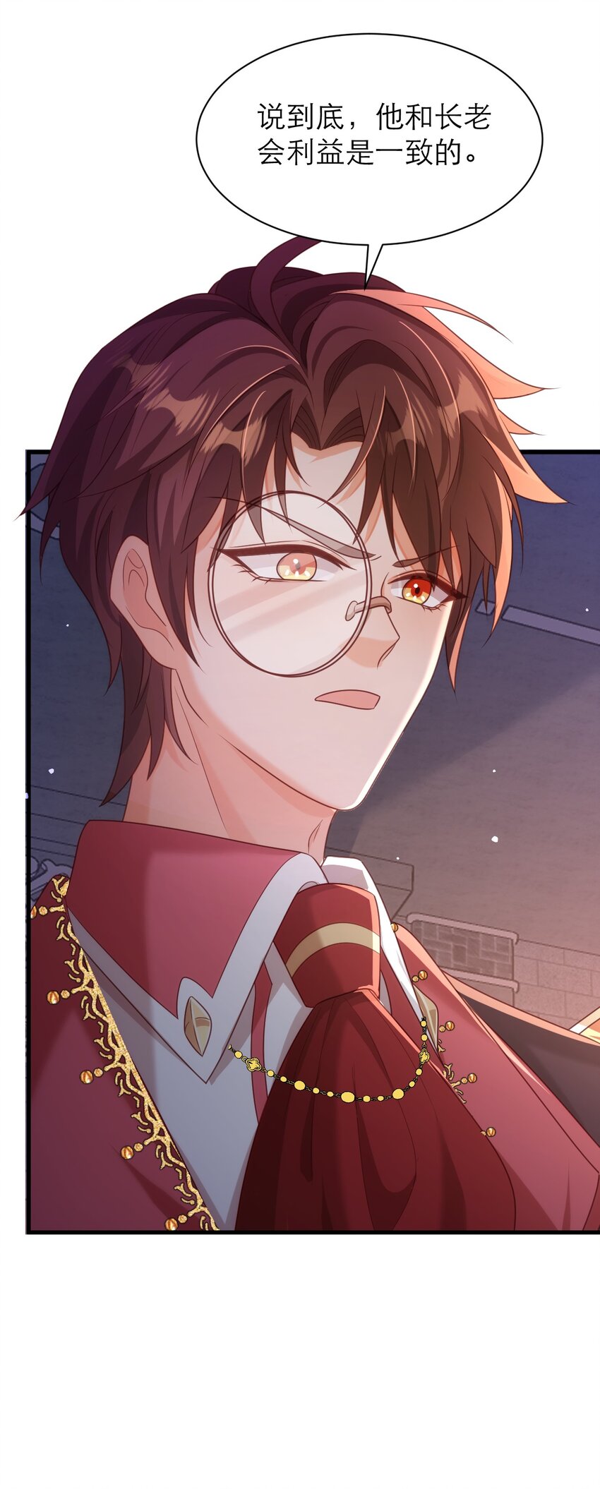 黑化男主順毛指南 - 054 是我看錯你了 - 6