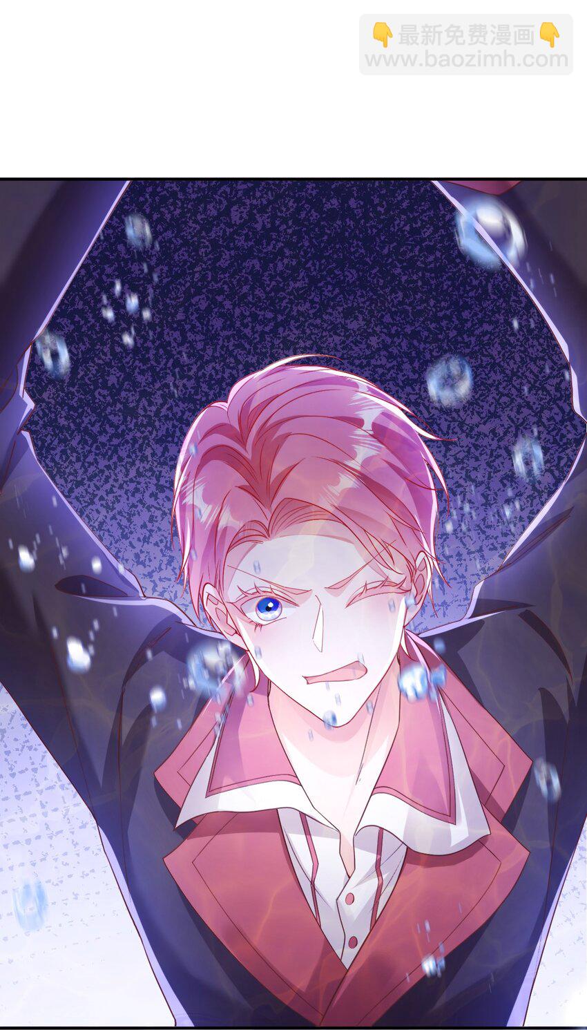 黑化男主順毛指南 - 056 說來話長 - 4