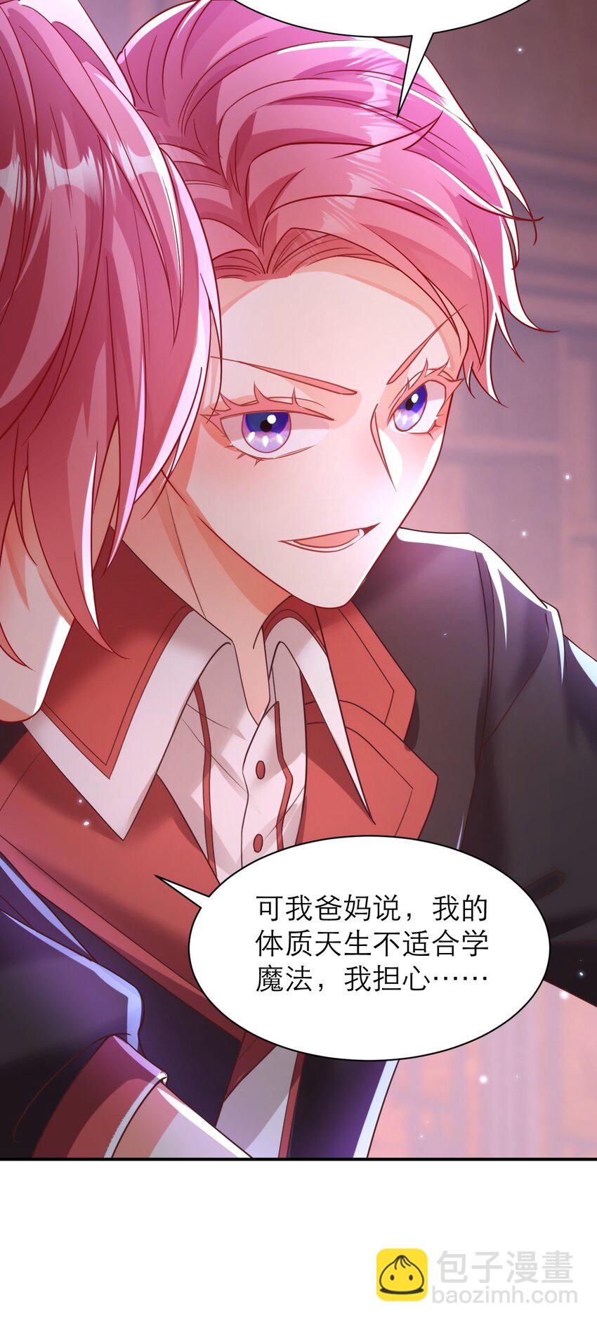 黑化男主順毛指南 - 056 說來話長 - 5