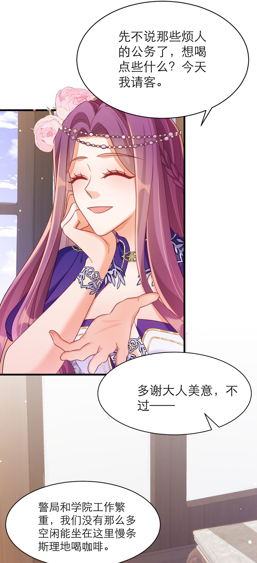 黑化男主順毛指南 - 058 你也同樣很弱 - 1