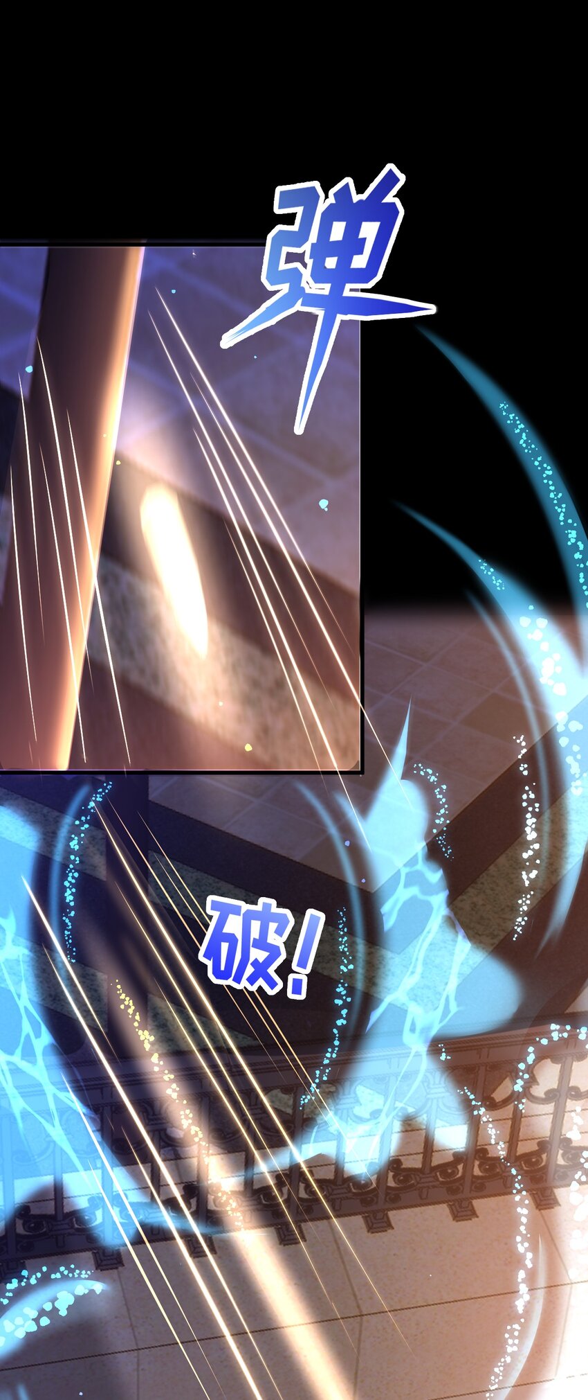 黑化男主順毛指南 - 060 救兵來了 - 4