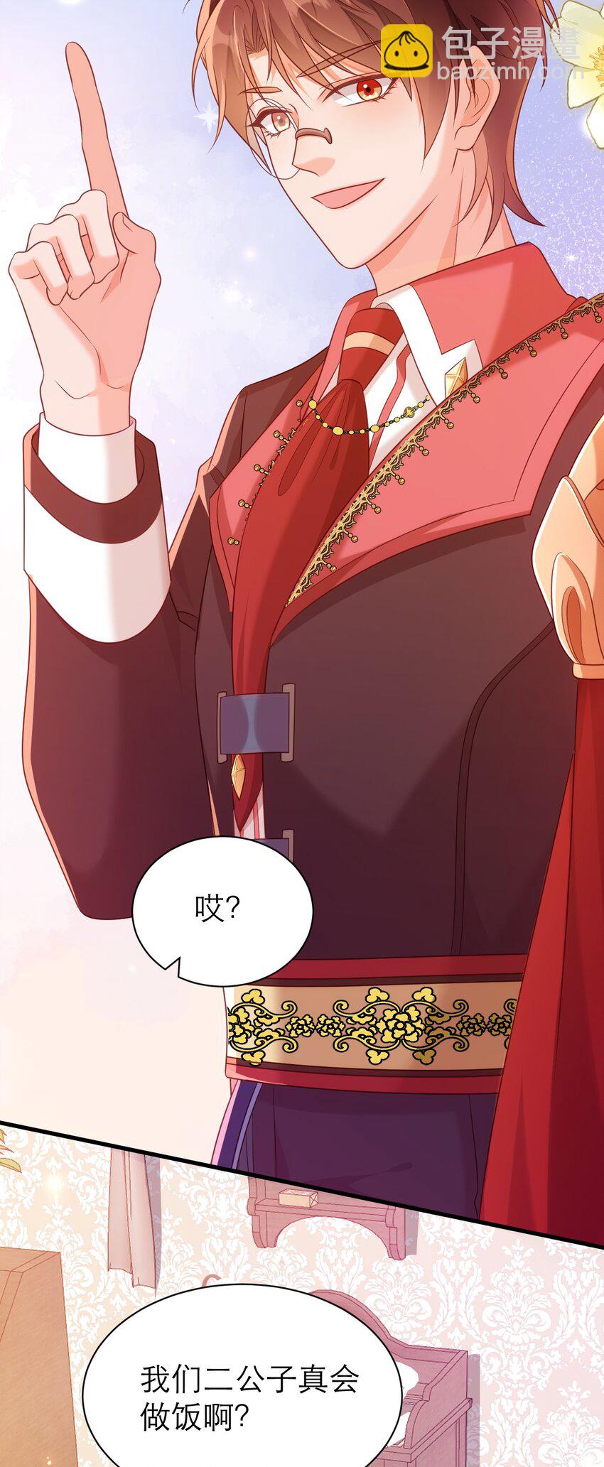 黑化男主順毛指南 - 062 大不了從頭追你 - 3