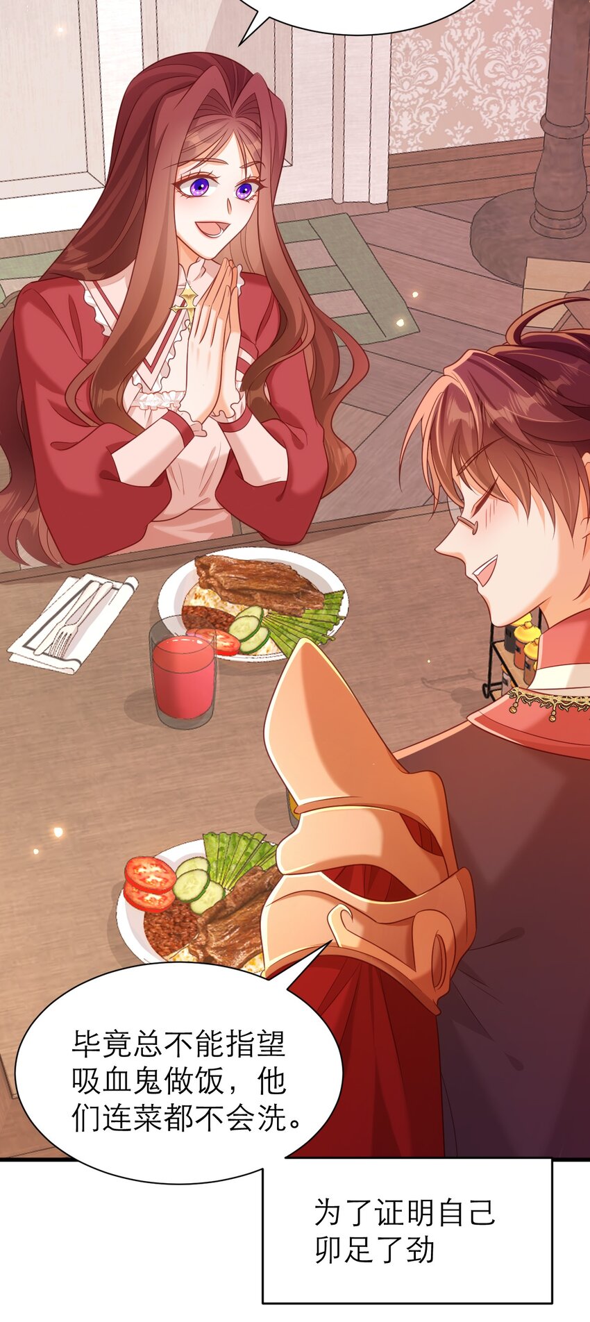 黑化男主順毛指南 - 062 大不了從頭追你 - 6