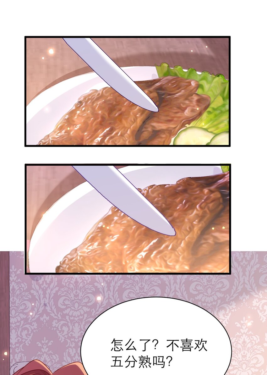 黑化男主順毛指南 - 062 大不了從頭追你 - 2