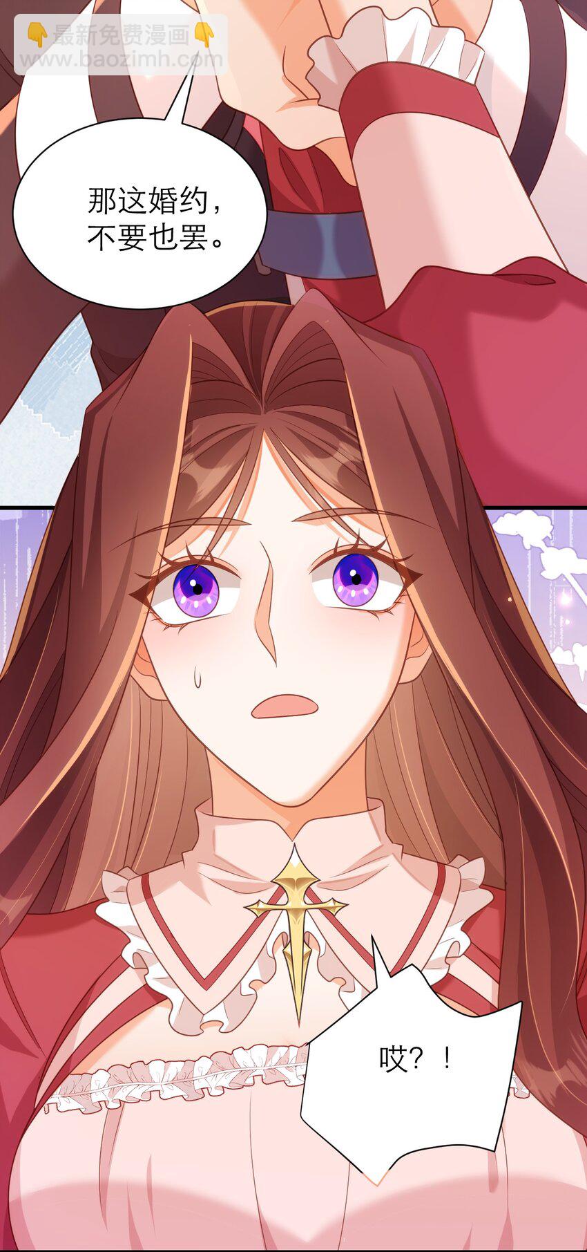 黑化男主順毛指南 - 062 大不了從頭追你 - 6