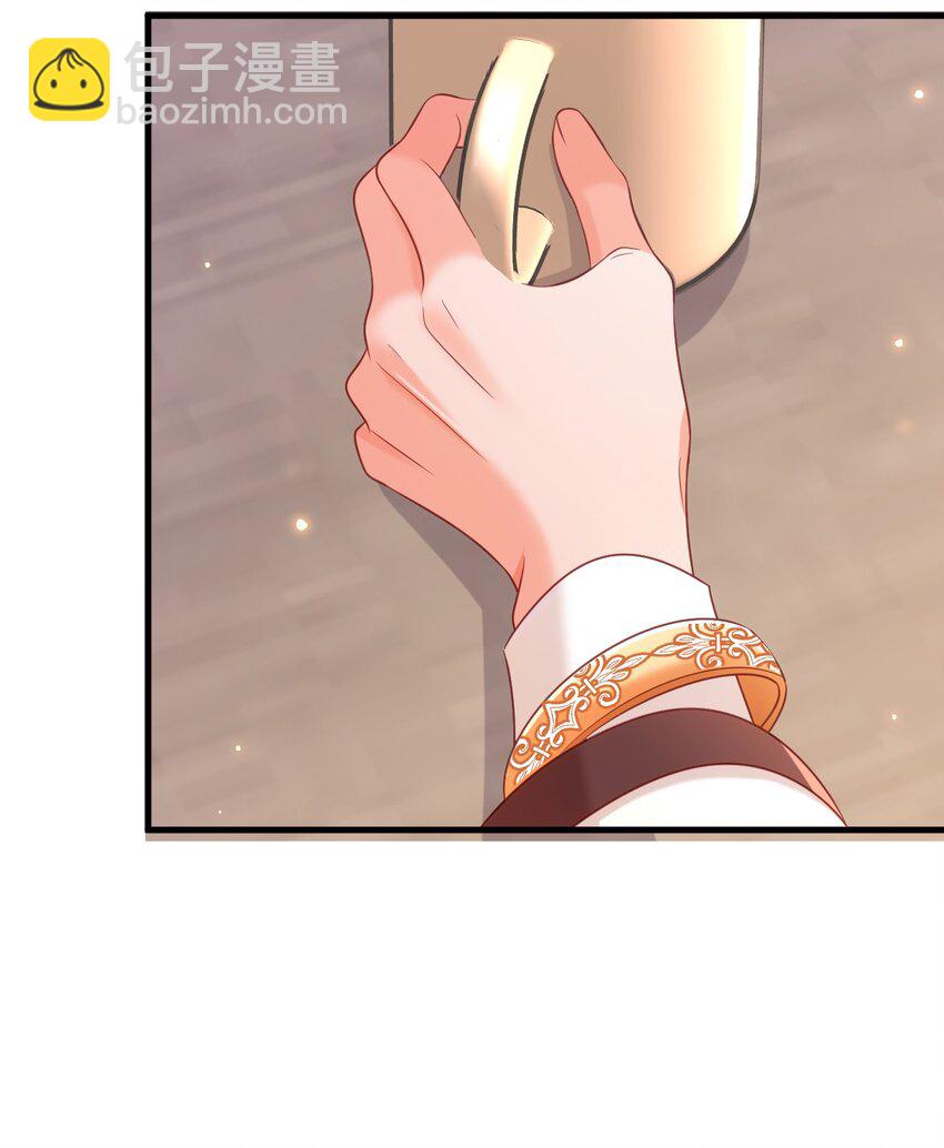 黑化男主順毛指南 - 062 大不了從頭追你 - 3