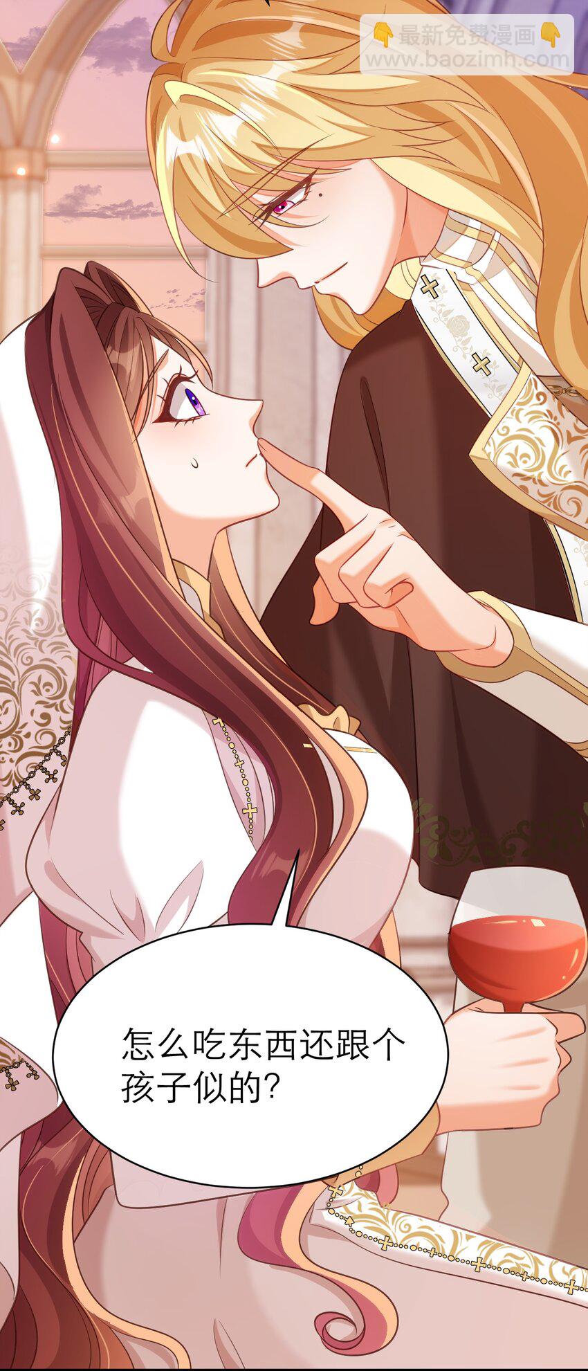 黑化男主順毛指南 - 064 你的心變了 - 4