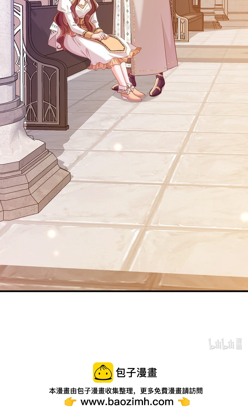 黑化男主順毛指南 - 064 你的心變了 - 6