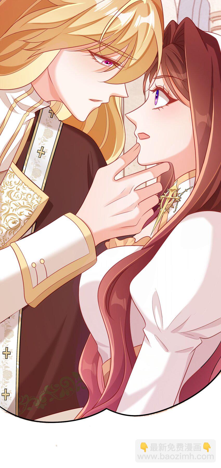 黑化男主順毛指南 - 068 對主發誓 - 6