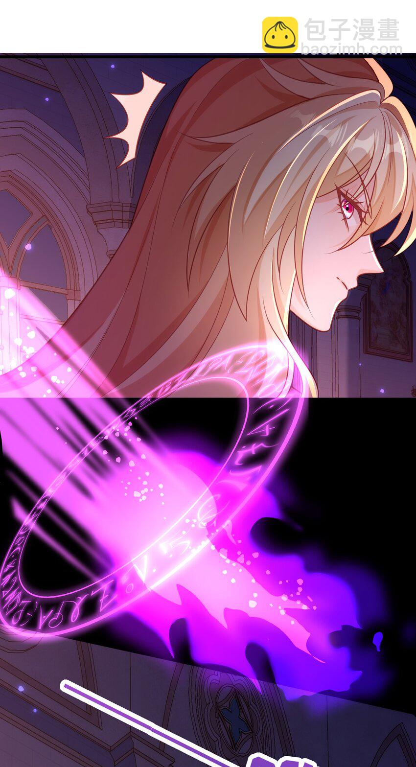 黑化男主順毛指南 - 068 對主發誓 - 6