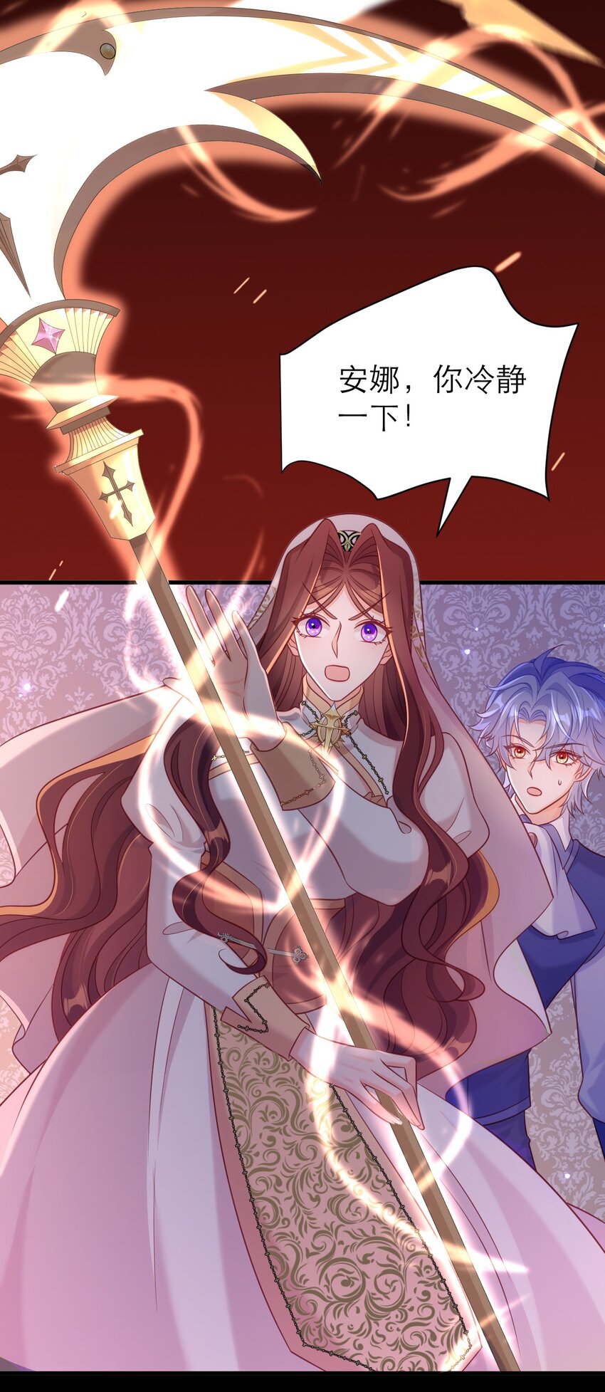 黑化男主順毛指南 - 070 人魚之心 - 2