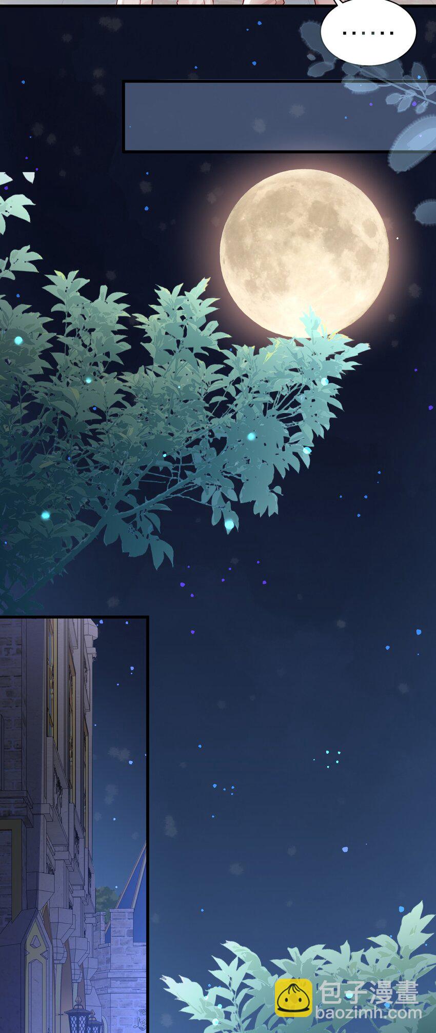 黑化男主順毛指南 - 007 幽靈作祟 - 3