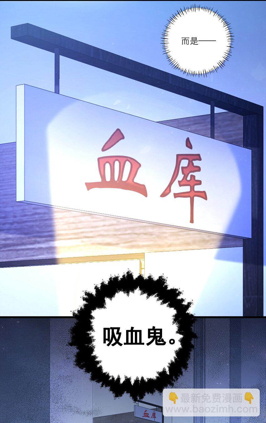 黑化男主順毛指南 - 007 幽靈作祟 - 3