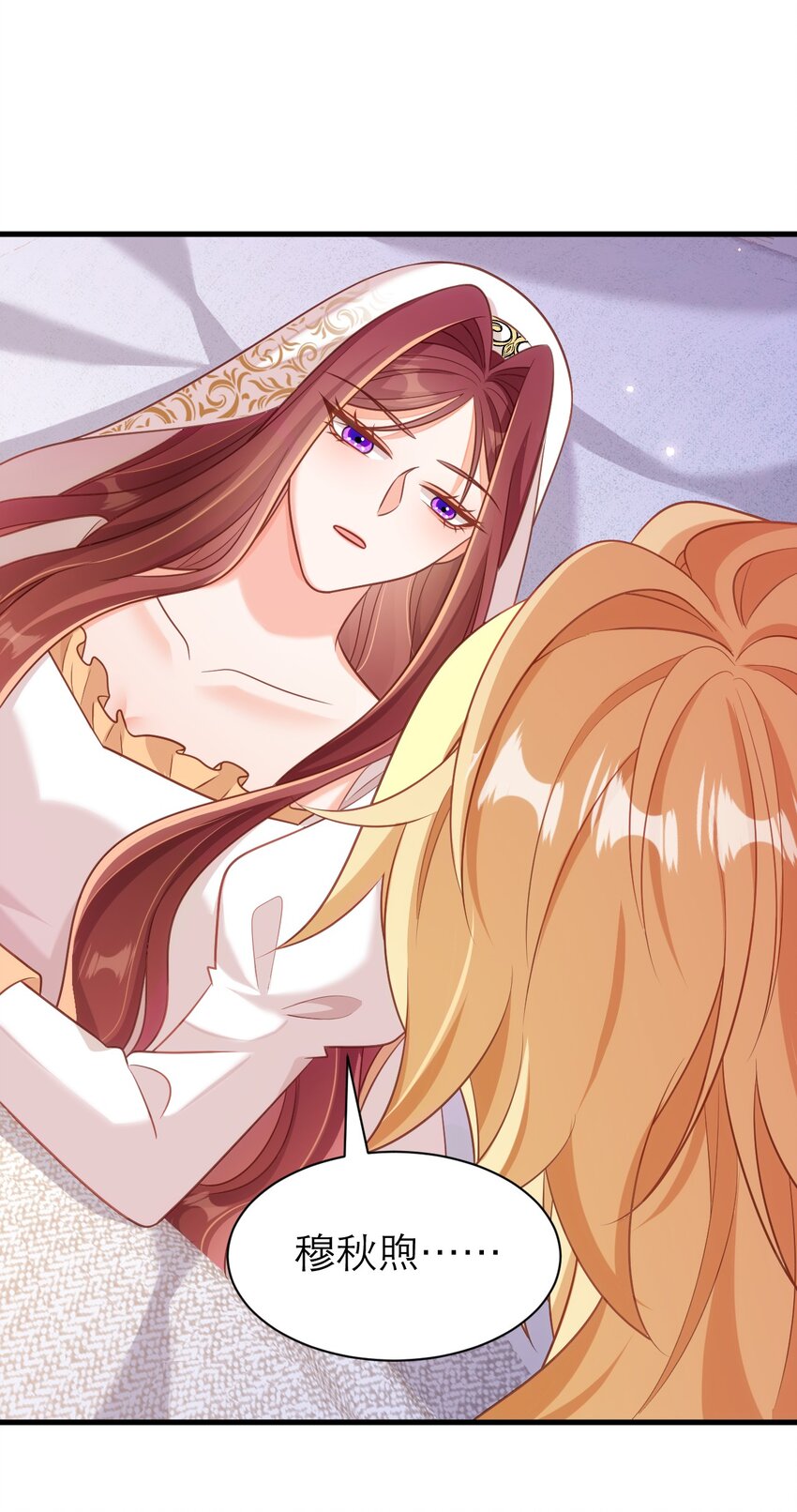 黑化男主順毛指南 - 072 我相信他 - 3