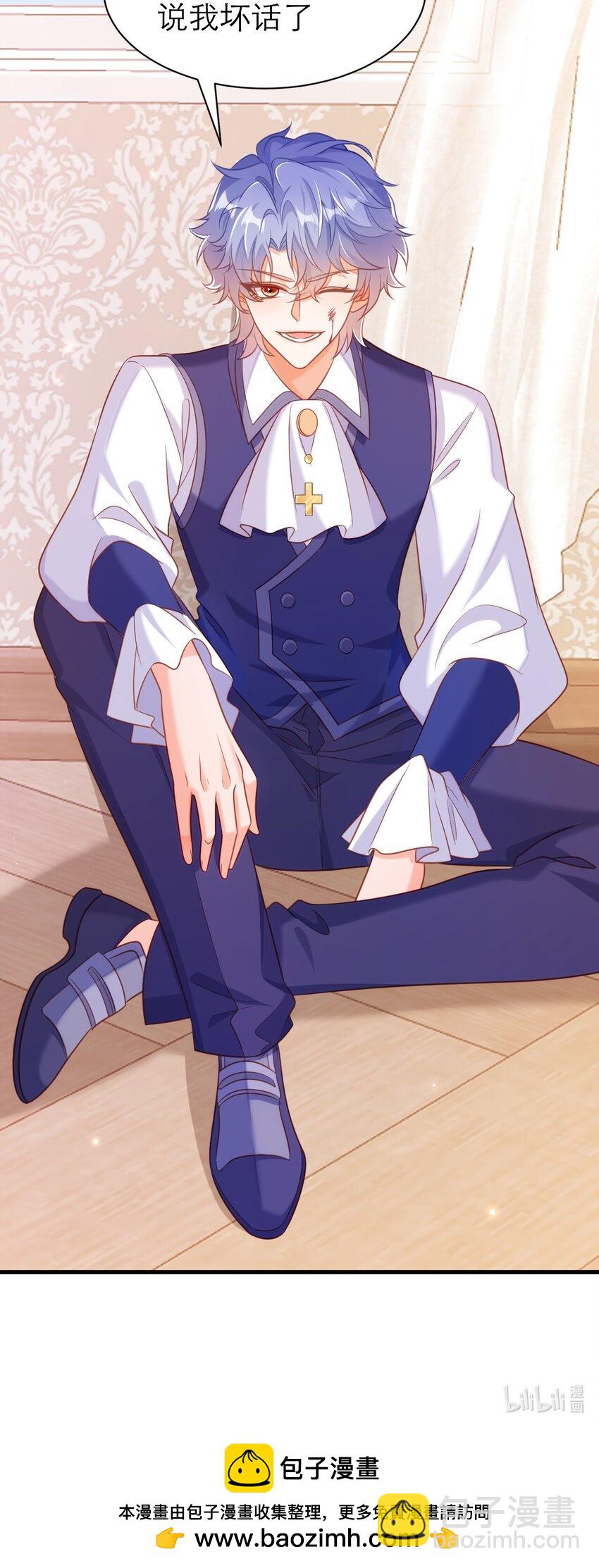 黑化男主順毛指南 - 072 我相信他 - 2