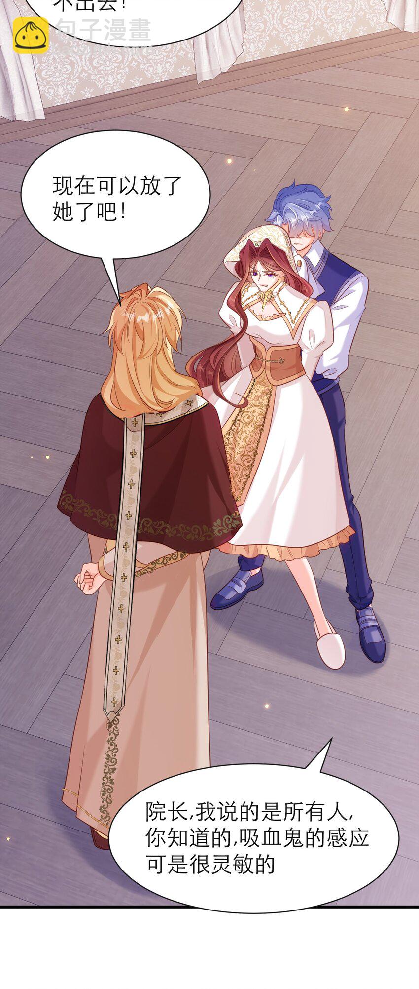 黑化男主順毛指南 - 074 一定要活下來 - 2